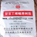 /msite/products/detail/productid/61867275/id/1354525.html